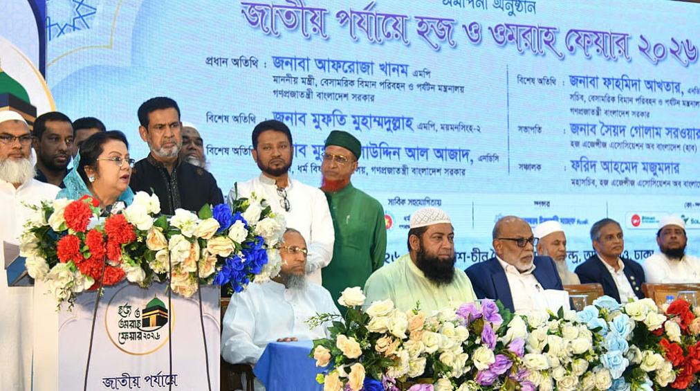 হজ এজেন্সিগুলোর কমিশন বাড়ানোর উদ্যোগ নেওয়া হবে: বিমানমন্ত্রী