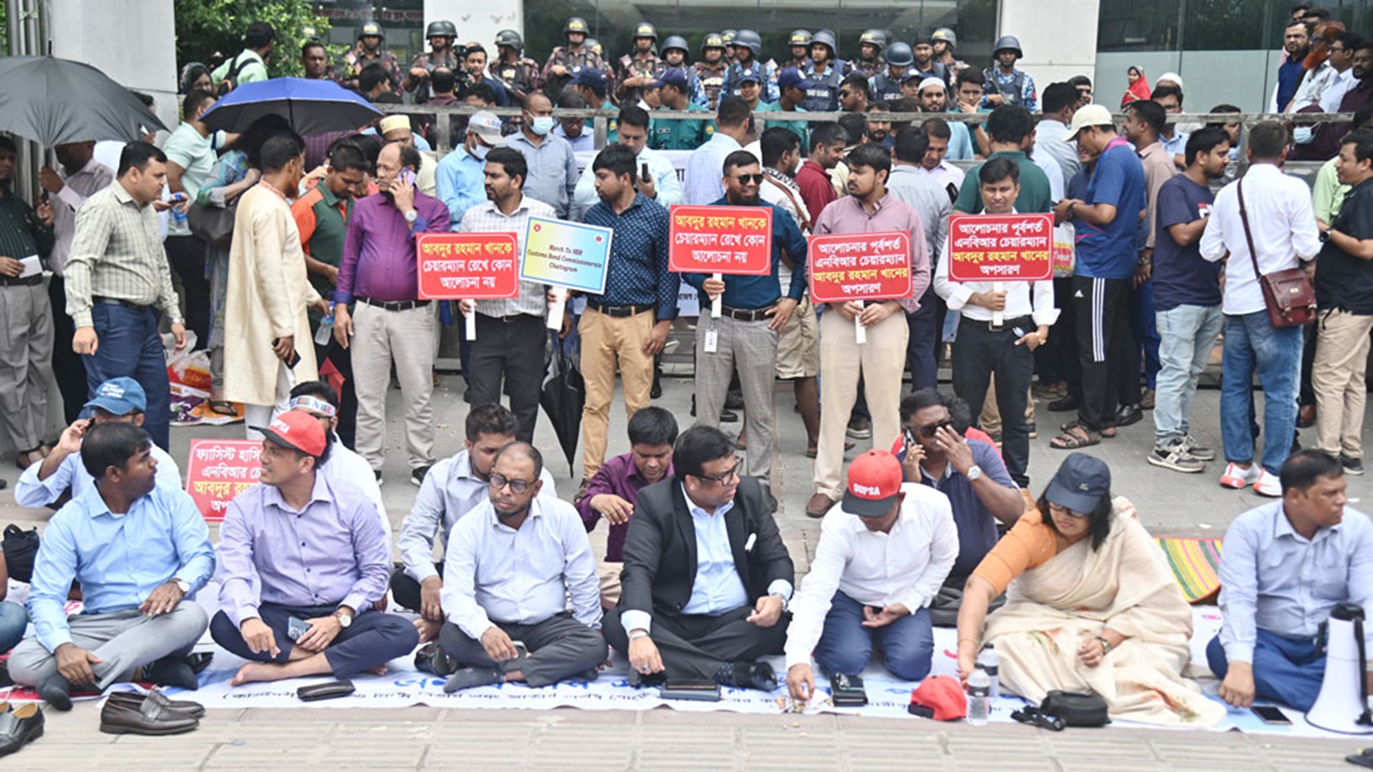 লঘুদণ্ড পাওয়া এনবিআরের ২০ কর্মকর্তার শাস্তি মওকুফ