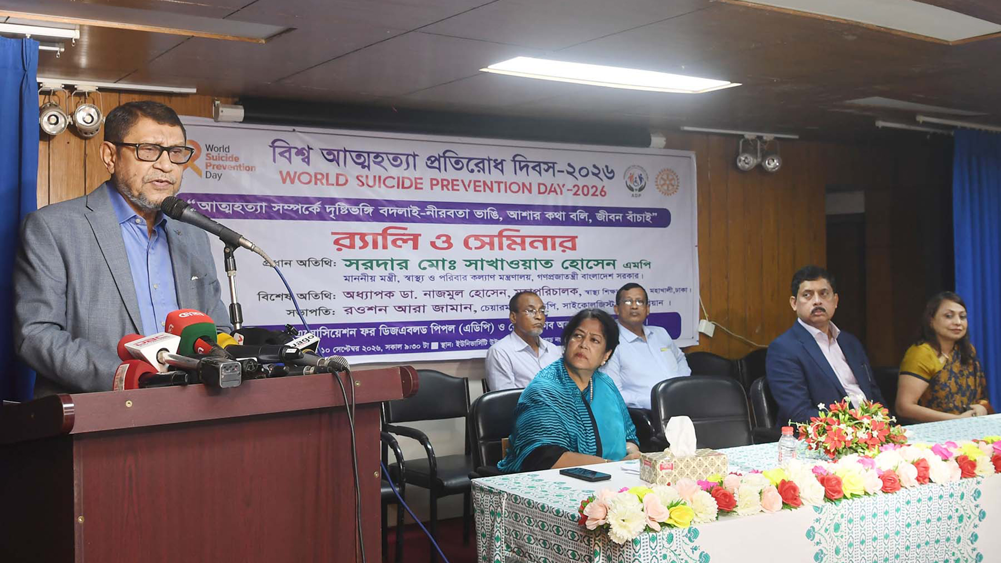 হামের বিশেষ টিকা ক্যাম্পেইন শুরু ২৫ অক্টোবর