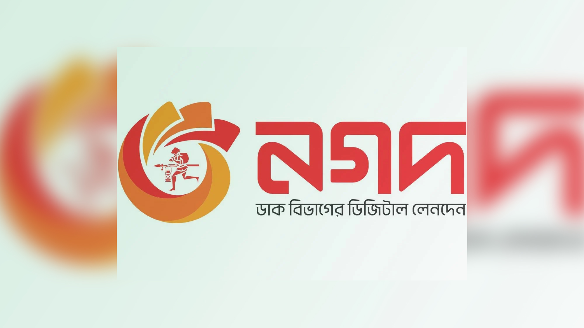 নগদের ৭৮৬ কোটি টাকার শেয়ার অবরুদ্ধ