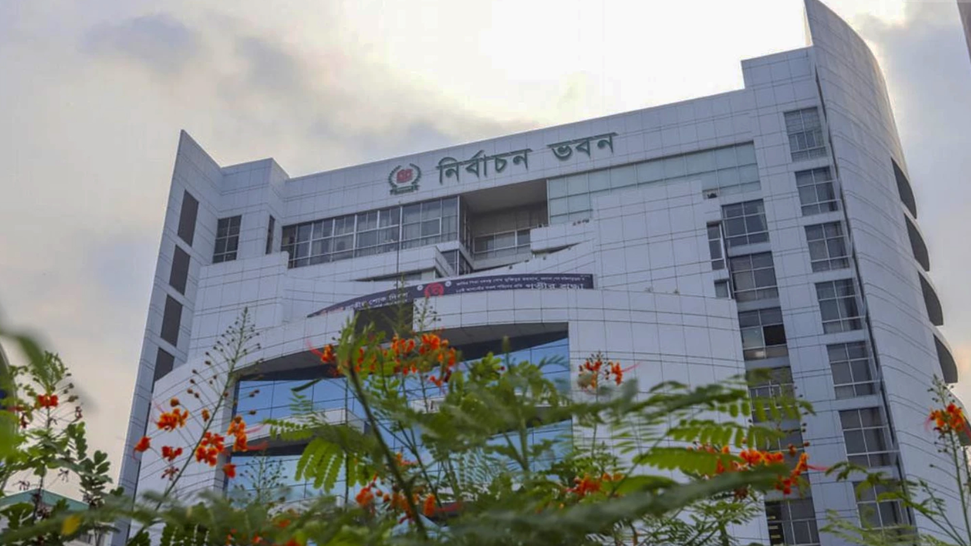 প্রথম ও দ্বিতীয় ধাপের ইউনিয়ন পরিষদ নির্বাচনের তারিখ ঘোষণা