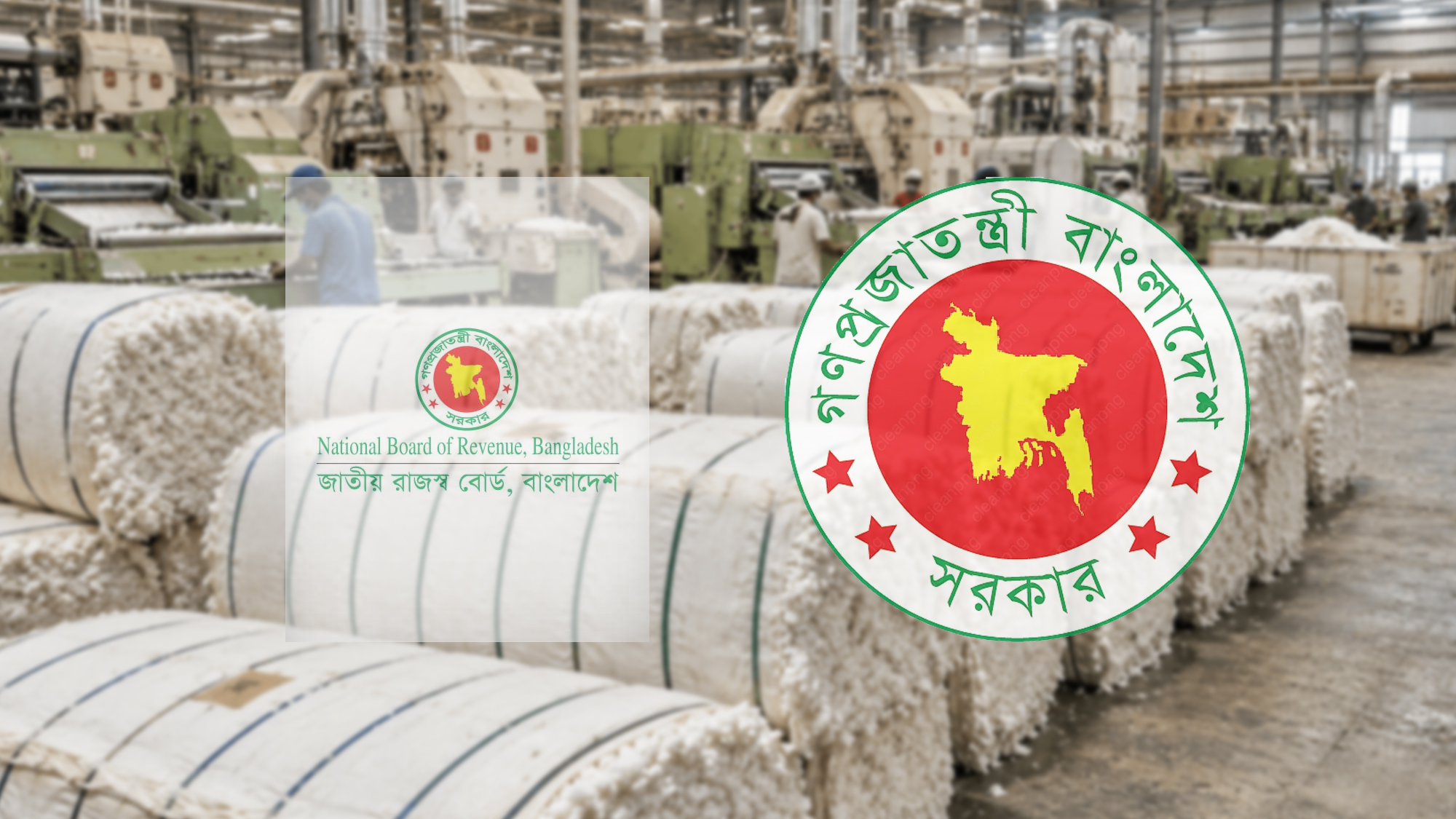 সুতা আমদানিতে বন্ড সুবিধা বাতিলের আদেশ পর্যালোচনার অনুরোধ বাণিজ্য মন্ত্রণালয়ের