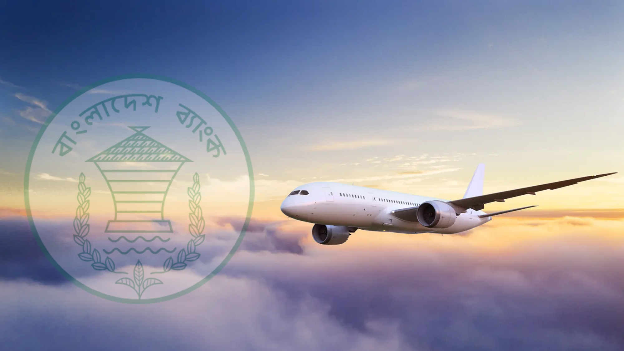 বিদেশি এয়ারলাইন্সের টিকিটে আন্তর্জাতিক কার্ডে পেমেন্টের সুযোগ বাড়াল বাংলাদেশ ব্যাংক