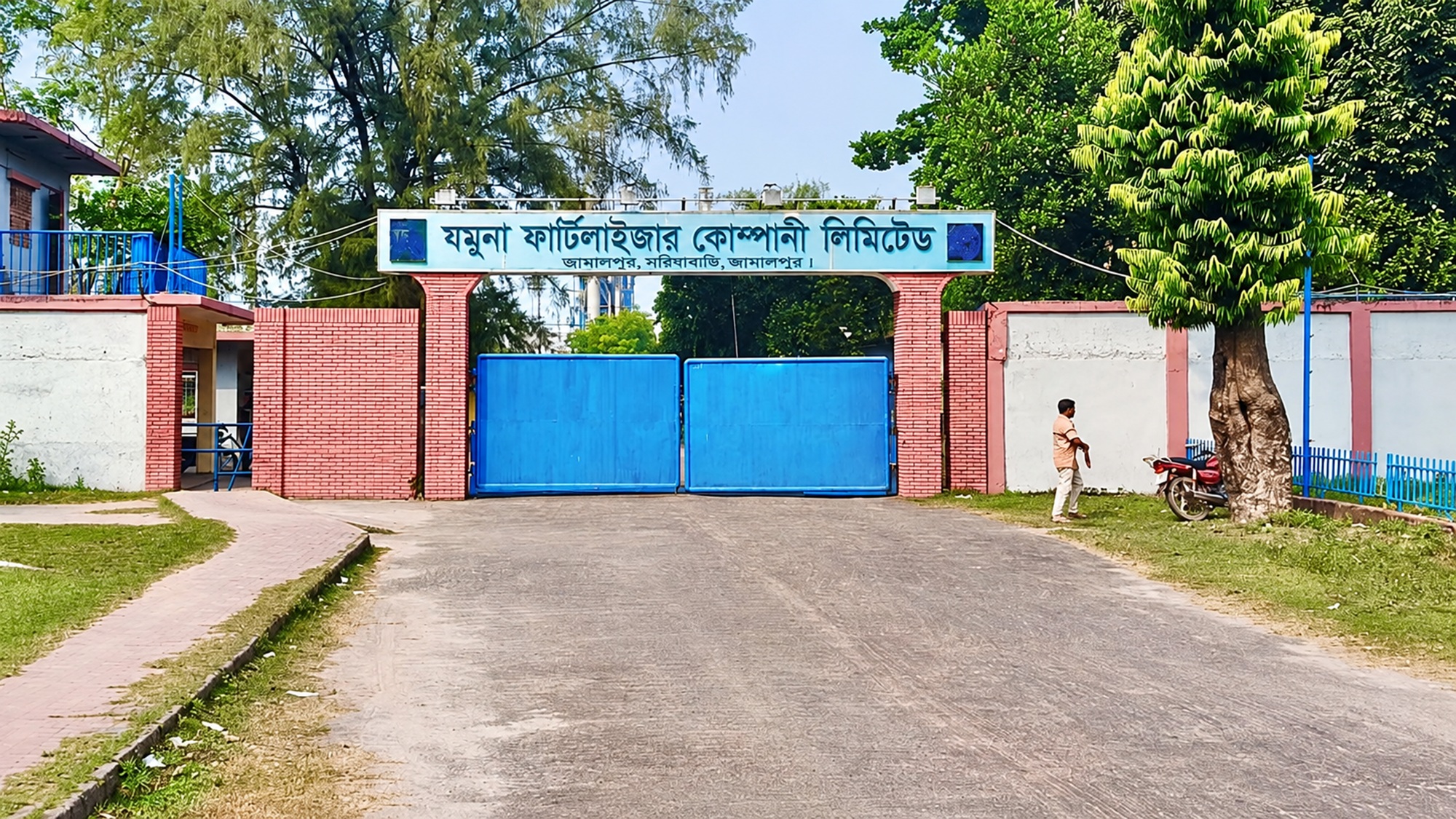 চালুর দুই দিনের মাথায় আবার বন্ধ যমুনা সার কারখানা
