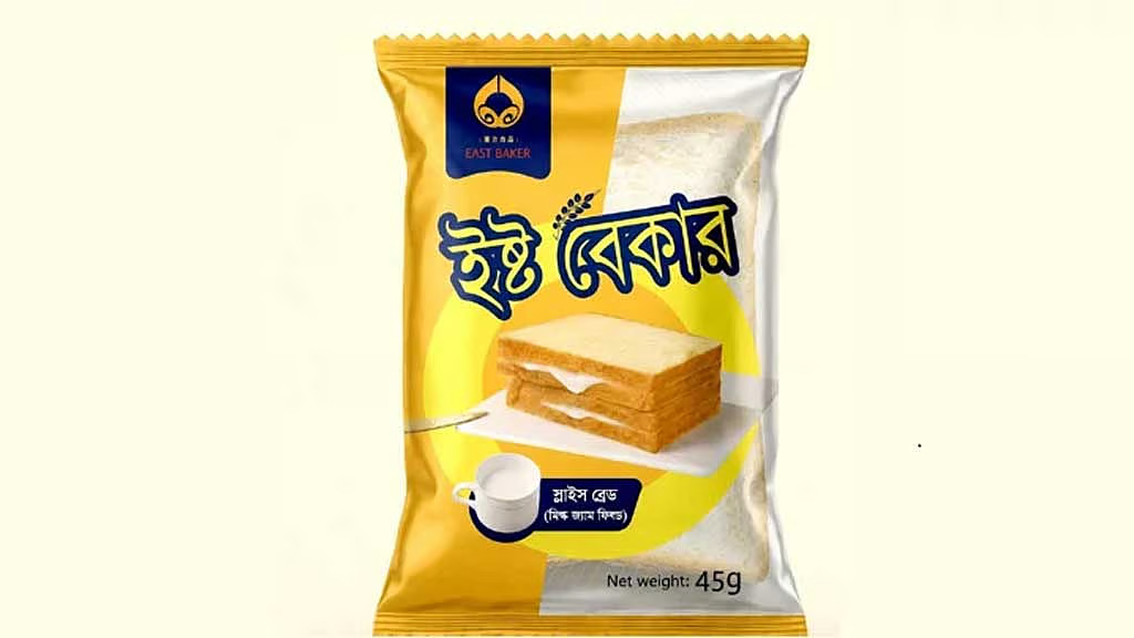 ইস্ট বেকারের পণ্য বিপণনে নিষেধাজ্ঞা প্রত্যাহার, পরীক্ষায় মিলেছে নির্ধারিত মান